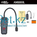 Детектор утечки газа Smart Sensor AM8800L